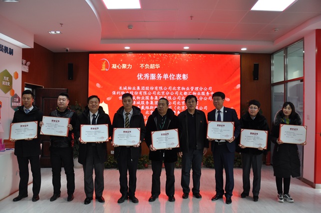北京市众合社会工作事务所党支部获得市委“两新”工委2026年社会组织“党建强、发展强”奖励经费支持 北京市众合社会工作事务所党支部获得市委“两新”工委2026年社会组织“党建强、发展强”奖励经费支持