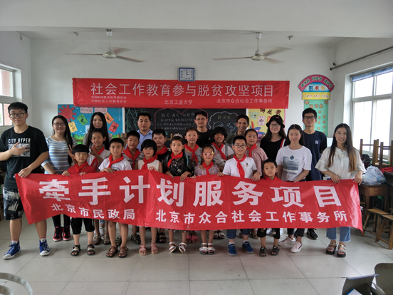 北京市众合社会工作事务所党支部获得市委“两新”工委2026年社会组织“党建强、发展强”奖励经费支持 北京市众合社会工作事务所党支部获得市委“两新”工委2026年社会组织“党建强、发展强”奖励经费支持