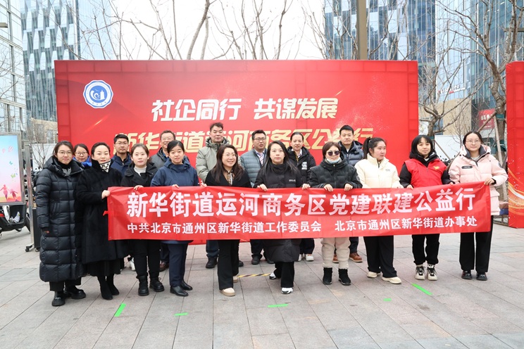 北京市众合社会工作事务所党支部获得市委“两新”工委2026年社会组织“党建强、发展强”奖励经费支持 北京市众合社会工作事务所党支部获得市委“两新”工委2026年社会组织“党建强、发展强”奖励经费支持