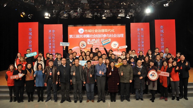 北京市众合社会工作事务所党支部获得市委“两新”工委2026年社会组织“党建强、发展强”奖励经费支持 北京市众合社会工作事务所党支部获得市委“两新”工委2026年社会组织“党建强、发展强”奖励经费支持