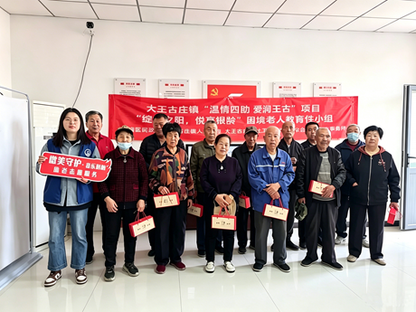北京市众合社会工作事务所党支部获得市委“两新”工委2026年社会组织“党建强、发展强”奖励经费支持 北京市众合社会工作事务所党支部获得市委“两新”工委2026年社会组织“党建强、发展强”奖励经费支持